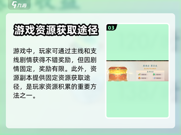 浮生忆玲珑🔥奇物宝箱破解终极攻略来啦！截图4