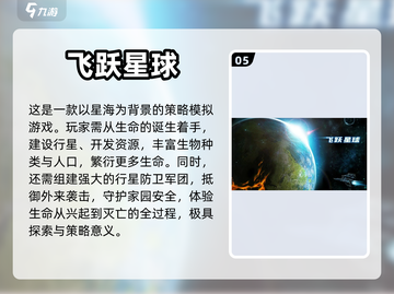 2023超🔥游戏推荐！好玩又有意义✨截图6