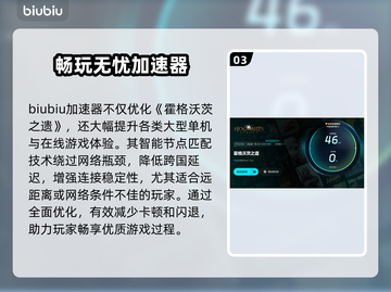 霍格沃茨之遗闪退回档？这个方法解决Shader问题💥🔥截图4
