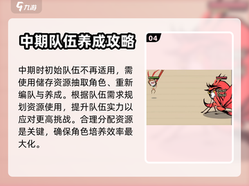 火源战纪🔥氪金程度曝光，不花钱能玩吗？截图5