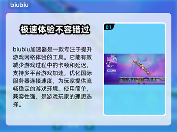 界外狂潮⚡通行证获取方式大揭秘！🔥截图2