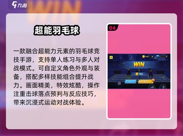 🔥2024最火3D保龄球游戏 bowling💥截图5