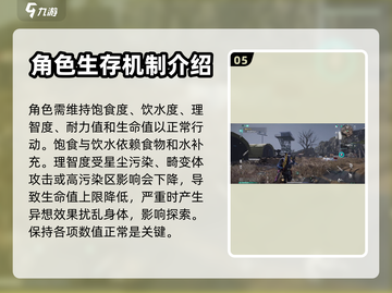 七日世界🔥新手必看！极速开荒攻略💎截图6