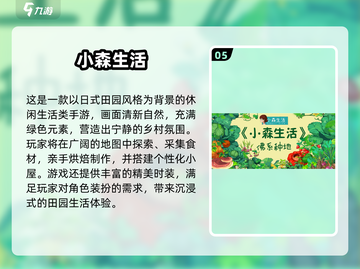 🔥2025自由世界手游TOP5榜单💥🎮截图6