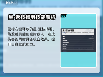 漫威争锋：灵蝶🔥超强攻略来袭！🎉截图6