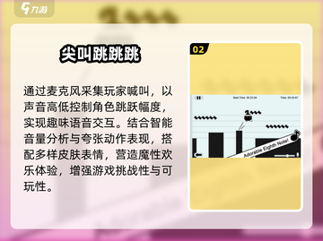 🔥2025尖叫手游TOP榜💥截图3