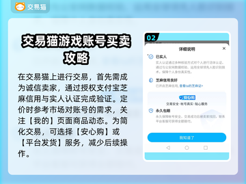 云上大陆账号交易🔥安全平台推荐！👇截图3