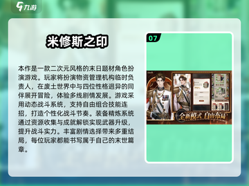 🎮2025超好玩手机游戏合集！新鲜出炉🔥截图8