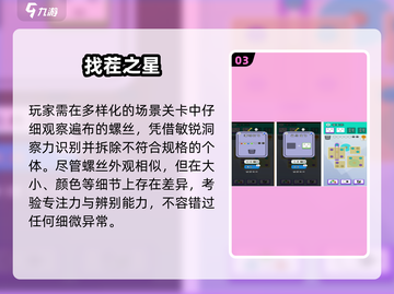🔥2025最火竖屏小游戏TOP榜💥截图4