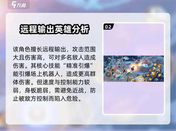 勇士与冒险：哪个职业刷图更厉害？🎮🔥截图3