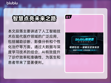 🎮山河旅探延迟丢包？速看解决办法！截图2