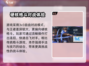 星之破晓🔥上线时间大曝光，抢先知道🎉截图3