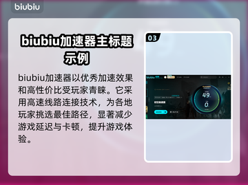 时空奥德赛卡顿？这样解决立马流畅！🔥🎮截图4
