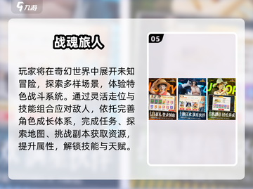 🔥2025新开服手游大揭秘！🎮新开传奇推荐来袭💥截图6