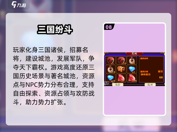 🎮2025男生必玩清单！这些游戏太上头了🔥截图9