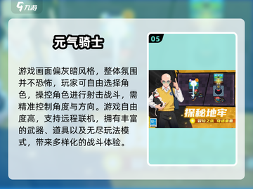 🎮2025最火假面骑士游戏大汇总！🔥截图6