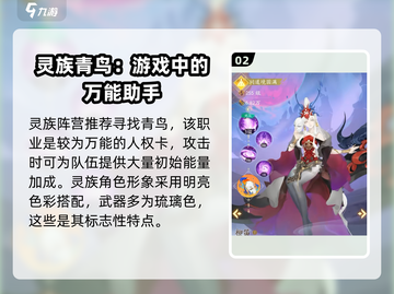 我自为道：阵营大起底，游戏党必看🔥截图3
