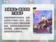 我自为道：阵营大起底，游戏党必看🔥截图3