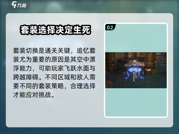 无限暖暖酒窖🔥涟漪之窖玩法大揭秘🍷截图3