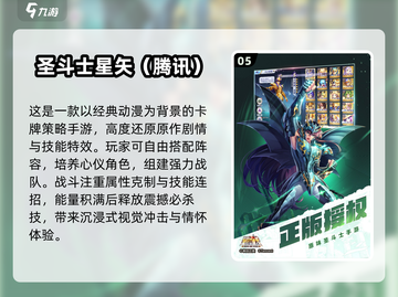 🔥2025必玩！QQ登录游戏TOP榜🎮截图6