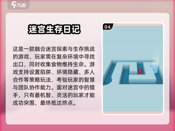 2025爆火迷宫游戏合集🎮小人闯关太上头！截图5