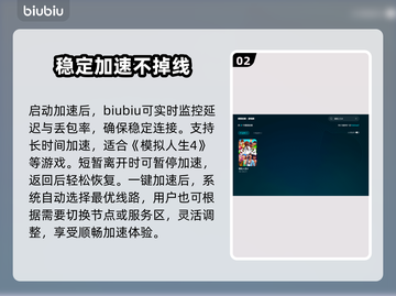 模拟人生4黑屏Bug解决方法💡轻松搞定进不去问题💥截图3