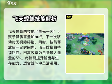 宝可梦大集结🔥飞天螳螂竟是这位大佬！✨截图3