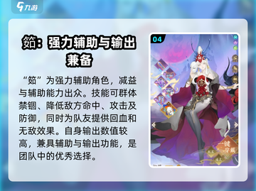我自为道魂塔🔥玩法攻略，轻松上分不求人！截图5