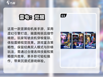 🔥2025最火飞机手游大盘点，简单好玩到停不下来！✈截图4