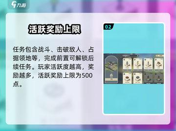 🔥铃兰之剑：荣耀之战⚔爆燃开启！截图3