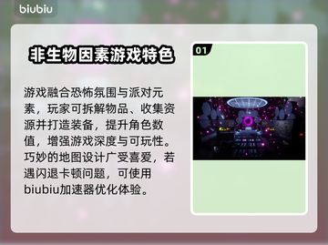 💥非生物因素闪退卡顿？一招解决延迟丢包掉帧！截图2