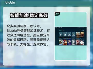 🎮矿坑之下2加速器大揭秘！秒杀卡顿🔥截图3