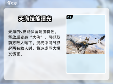永劫无间手游🔥技能大全，必看攻略🎉截图3