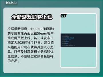 悠哉钓鱼上线时间🔥提前玩转游戏秘籍🎉截图2