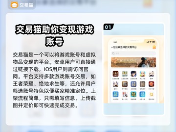 原神账号交易🔥安全平台推荐！✨截图2