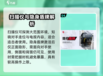 零号任务🔥必胜道具大揭秘！玩家必备⚡截图5