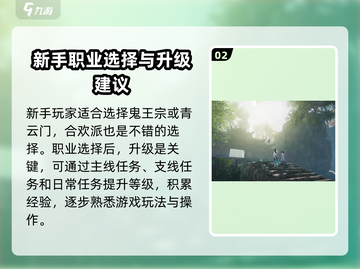 诛仙2手游预约礼包地址🔥超值福利等你来拿！截图3