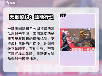 🔥历年TGA大奖神作TOP榜💥截图9