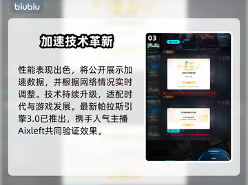 🎮《失落星船》马拉松上线时间曝光！截图4