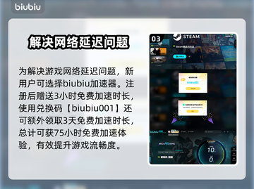 解限机玩原神⚡延迟大卡顿？加速器安排上！截图4