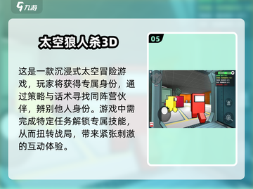 🔥2025最🔥同学聚会游戏大揭秘🎉玩转全场就靠它！截图6