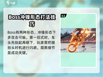 鸣潮🔥摩托车获取攻略来了！快人一步掌握方法💡截图3
