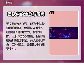 物质与魔法🔥英雄搭配攻略，这样选超厉害！💥截图4