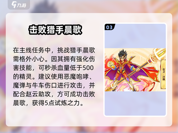 《西普大陆冷枫竟是她？🎮》截图4