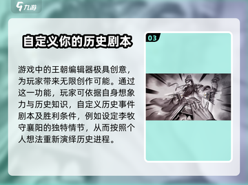 代号杀🔥超神推理游戏，玩转特色等你来！截图4