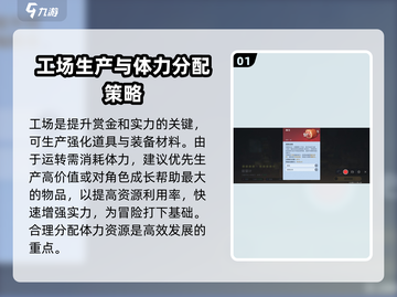 航海王壮志雄心🔥赏金战力提升攻略🎉截图2