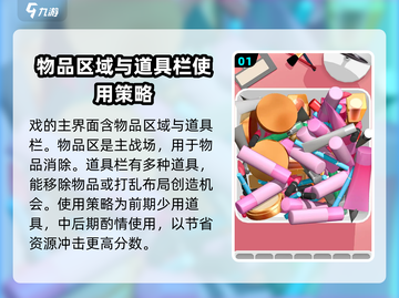 抓大鹅游戏技巧大曝光，轻松通关不是梦！🎮🔥截图2