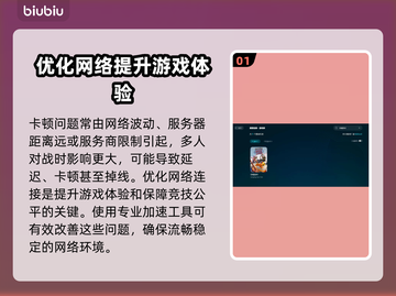 奇喵派对卡顿？👇1秒解决，畅玩无忧！💥截图2