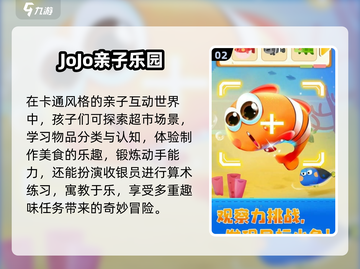 🔥2025最火亲子游戏大揭秘！🎉截图3