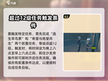 绝区零🔥士兵11号获取方式大曝光！🎮截图3